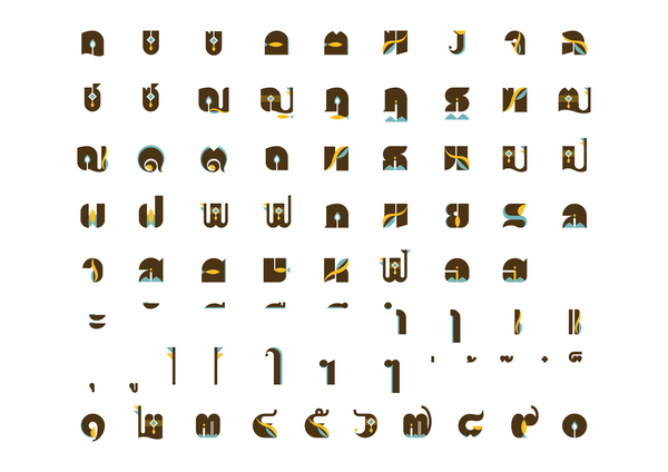 Thai Glyphs